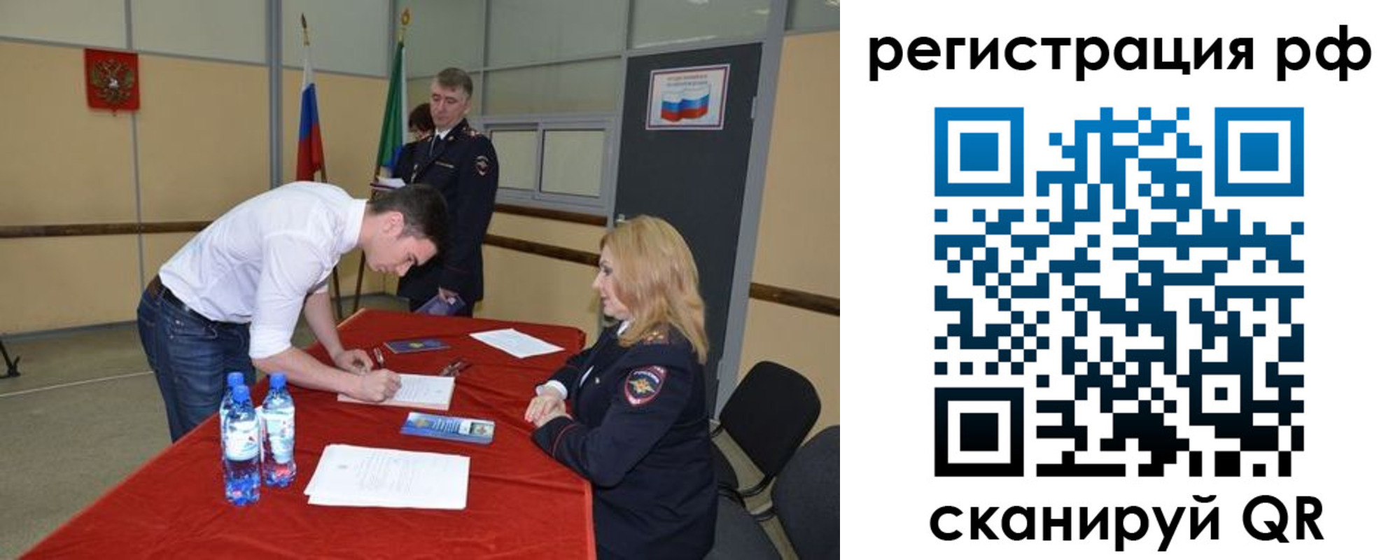 регистрация для школы в Борисоглебске