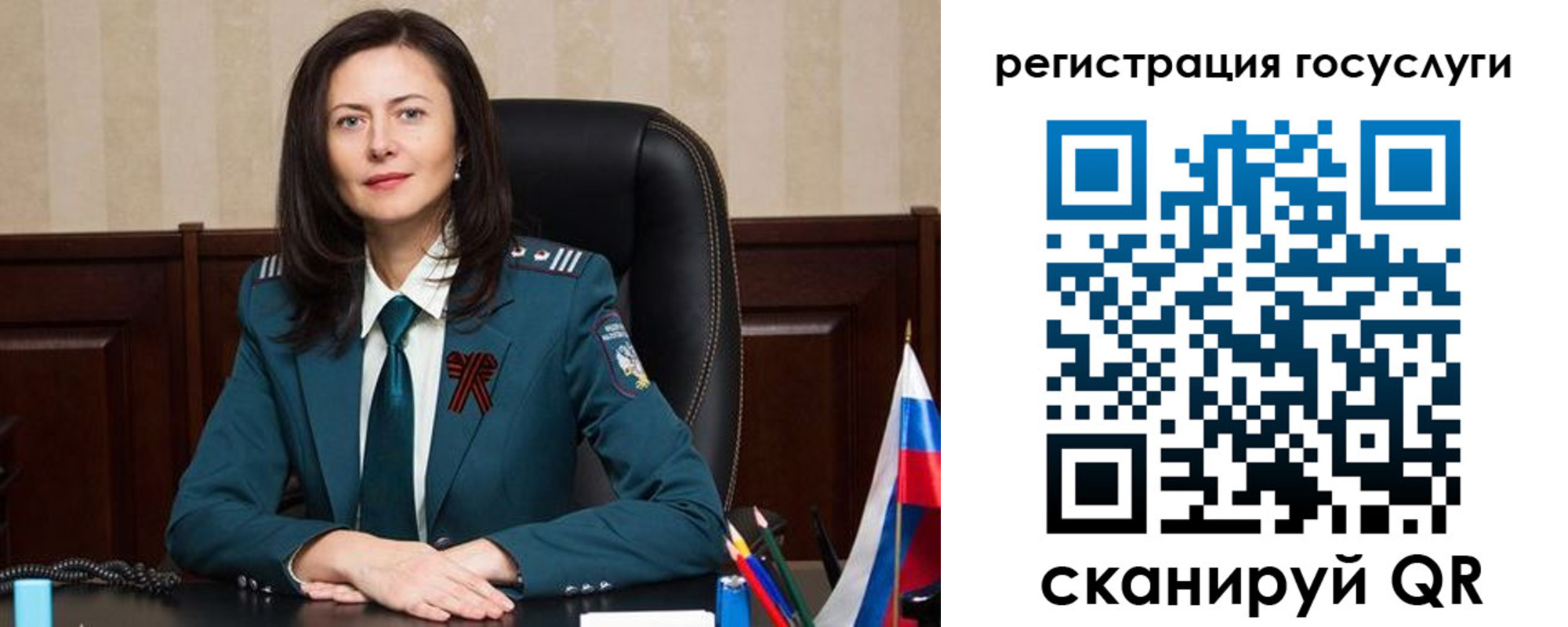 регистрация для школы в Борисоглебске